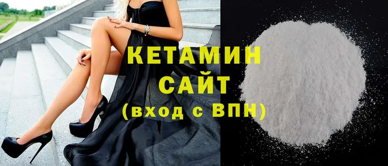 КЕТАМИН ketamine  Владимир 