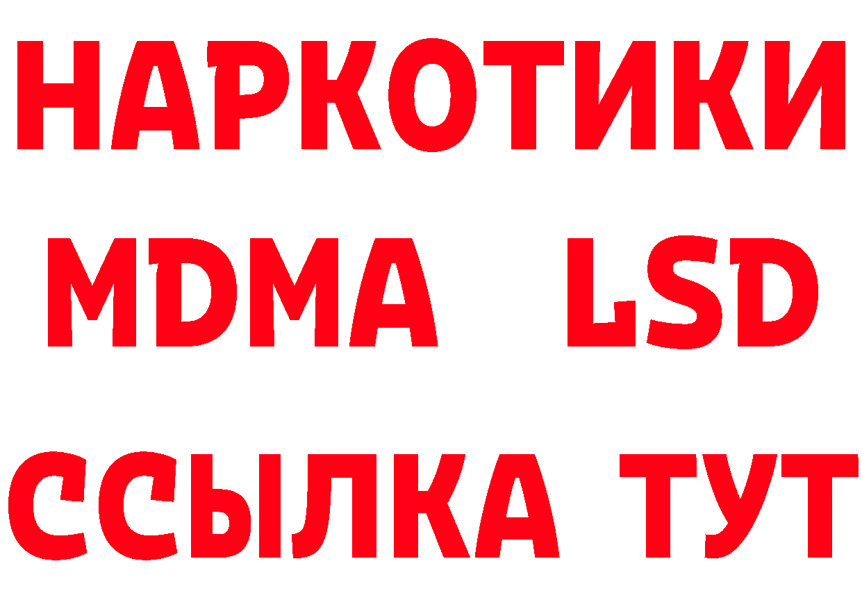 КЕТАМИН ketamine зеркало это блэк спрут Владимир