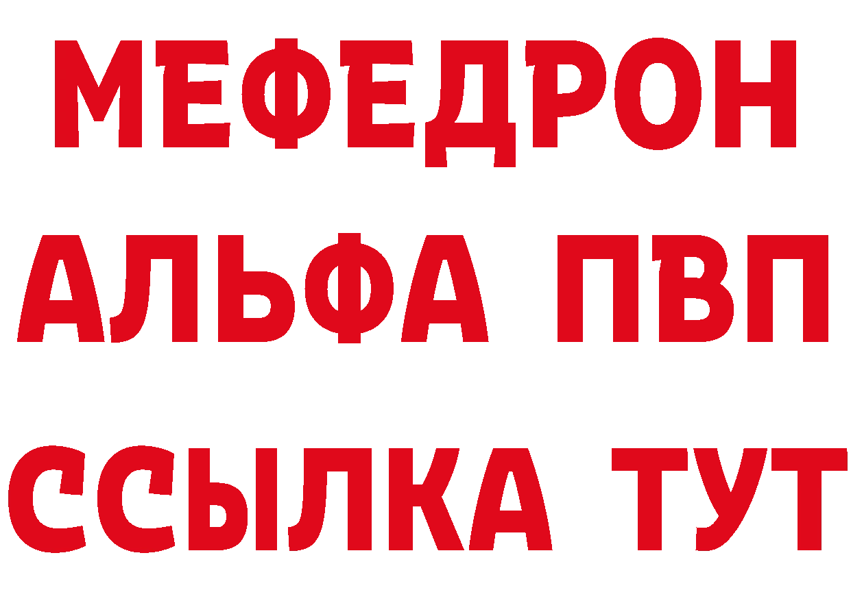 МЕТАДОН белоснежный зеркало маркетплейс ОМГ ОМГ Владимир