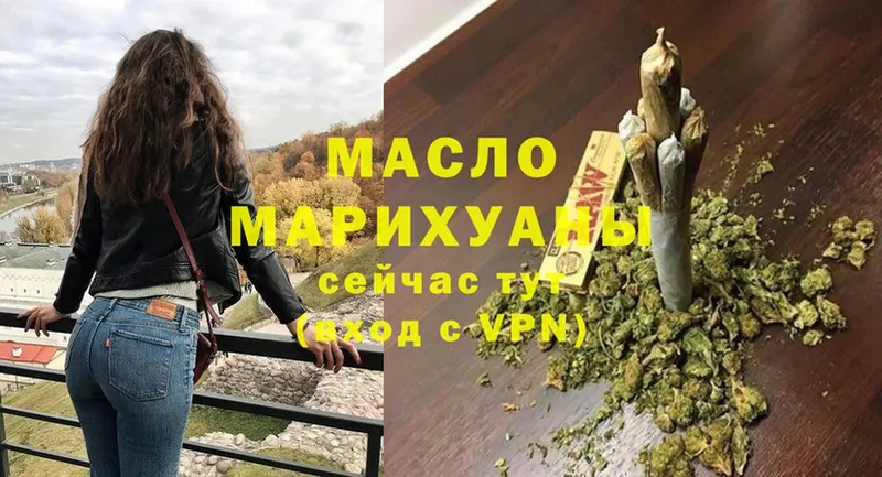 OMG вход  Владимир  Дистиллят ТГК гашишное масло 